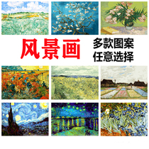 Van Gogh Star Night DIY digital oil painting abstract painted decoration painting hand-painted filling oil color painting pregnant woman landscape name painting