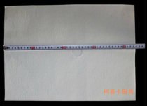 Kohei Kakenderki Special Edible Oil Filter Oil Filter Special Filter Paper Brand New