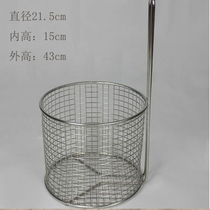 Fried Blue Stainless Steel Steeped Blue Fried Basket Round Shake Blue Fruit Powder Table Fried Blue Fried Blue Wrap Powder Table Barrel