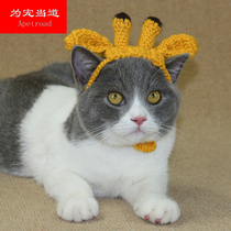 Pet hat giraffe cat hat cat headband leaky ears cross-dressing hat small dog dog antler headwear