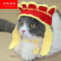 Pet Hat Funny Tang Monk Hat Pet Crossdressing Hat Journey to the West Themed Dress Up Headwear Cat Hat
