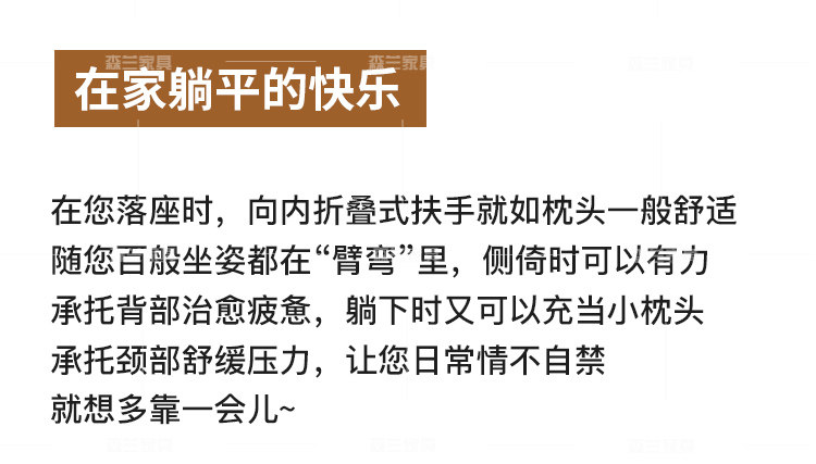 Функциональные диван 零靠墙电动雪尼尔沙发多功能现代简约客厅大小户型头等舒适舱沙发 Senlan