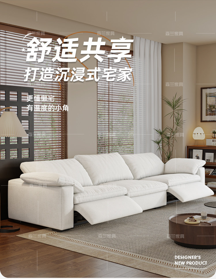 Функциональные диван 奶油风电动功能云沙发零靠墙棉麻布艺沙发客厅小户型简约羽绒沙发