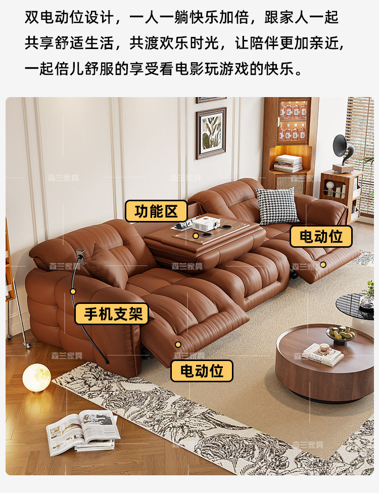 Функциональные диван 意式极简现代简约电动多功能真皮沙发可伸展客厅小户型2024年新款 Senlan