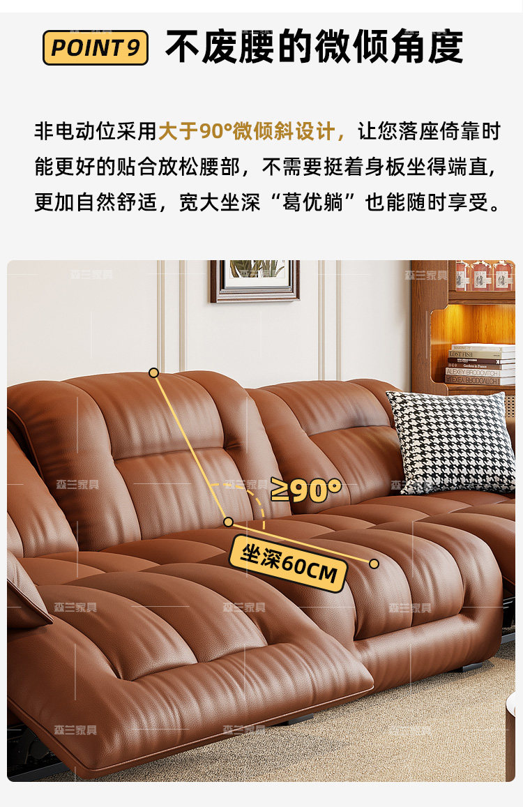 Функциональные диван 意式极简现代简约电动多功能真皮沙发可伸展客厅小户型2024年新款 Senlan
