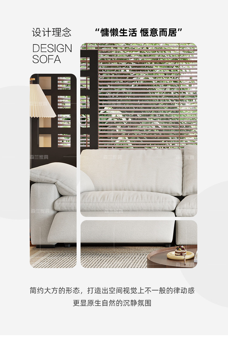 Функциональные диван 奶油风电动功能云沙发零靠墙棉麻布艺沙发客厅小户型简约羽绒沙发