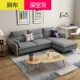 Sofa vải Bắc Âu căn hộ nhỏ hiện đại đơn giản phòng khách đôi công nghệ vải sofa kết hợp ba người lưới đỏ - Ghế sô pha