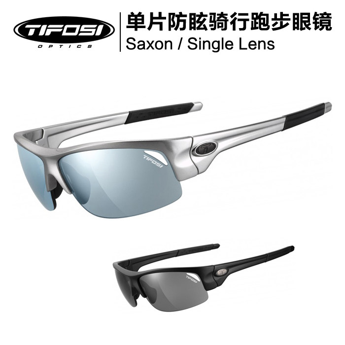 Tifosi Saxon single piece sports sunglasses mountain bike eye windproof fog running cycling glasses men