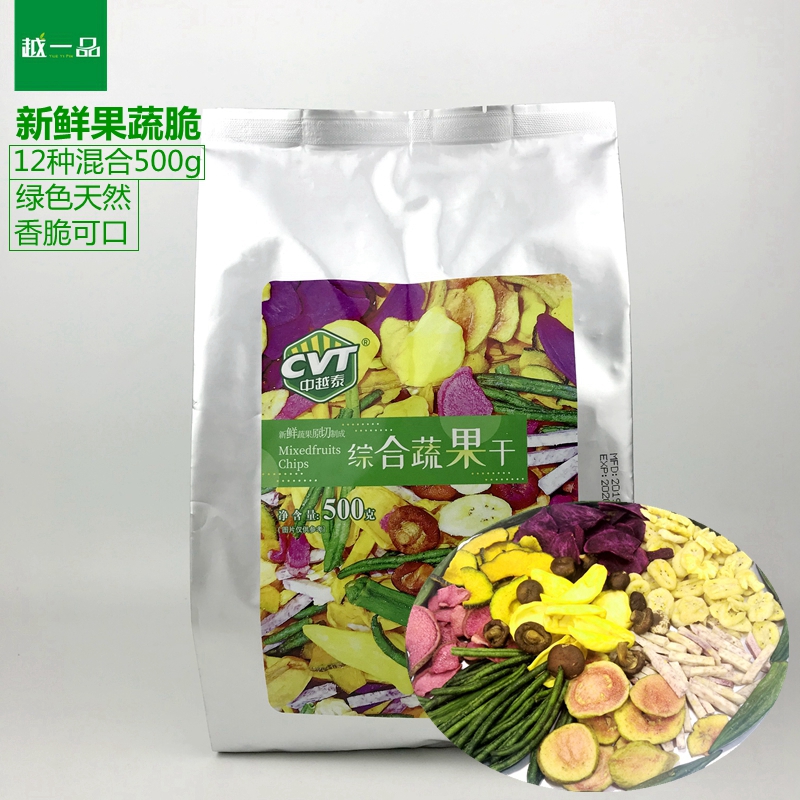 Vietnamese Flavours Sino-Vietnamese Thai Integrated Fruits And Vegetables Dry 500g Fruits And Vegetables Crisp Tropical Zero Food Casual Snack