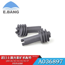 nuo ri shi qss26 30 32 33 35 37 miniLab domestic accessories rinse-drive turbo-A036897