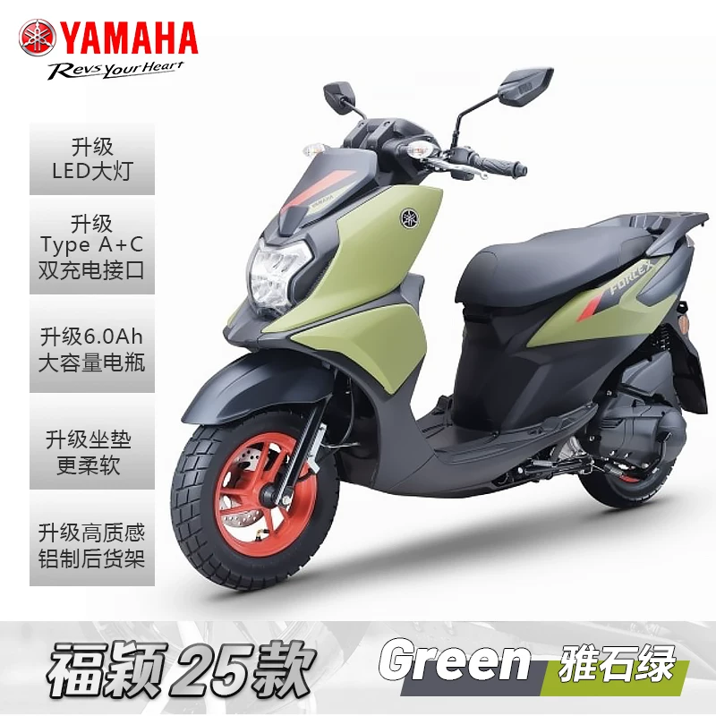 Педальный мотоцикл Yamahafu Ying 125, мотоцикл yamaha national four - электрический распылитель оригинального качества флагманское транспортное средство доступно