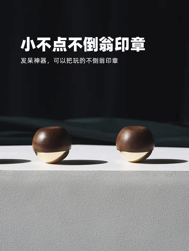 Qi Ji Little Dot tumbler seal private custom solid wood polished brass can plate gift letter pattern