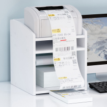 Office thermal paper barcode printer shelf desktop Express single storage rack electronic face printer stand