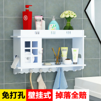 Washing table rack toilet wall hanging storage rack sink washing table wall suction cup shelf non-punching supplies