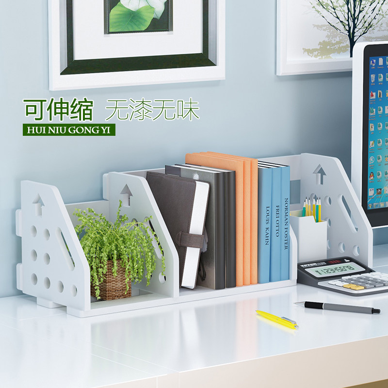 Desk Upper Art Telescopic Bookshelves Students Simple Shelf Office Computer Desk Bookshelf Children Plotter Shelf