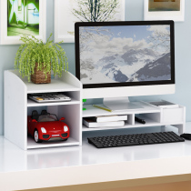 Office display frame desktop computer elevation pad high shelf storage box desktop screen holder