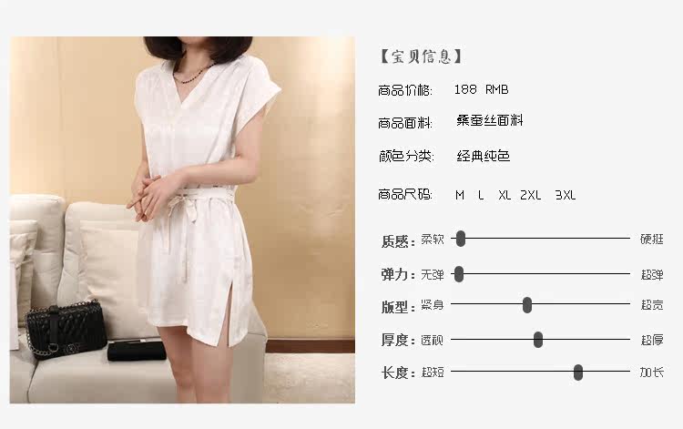 Peignoir - Ref 595574 Image 9