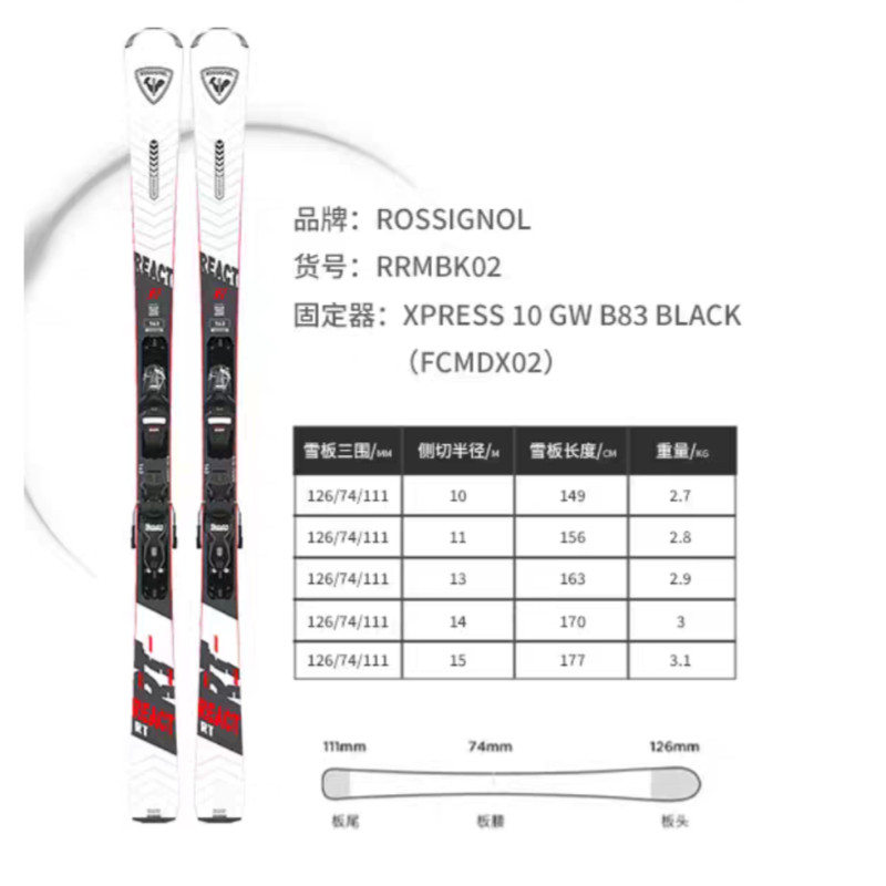金鸡双板滑雪板套装,新手如何快速上手?🚀-双板滑雪板-淘宝好物网