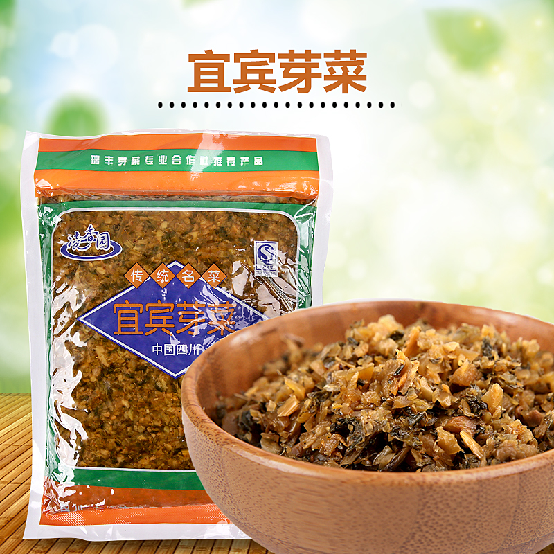 Lingxiang Garden Yibin sprouts 1000g*14 bags of whole promotional pickles pickled pickles broken rice sprouts