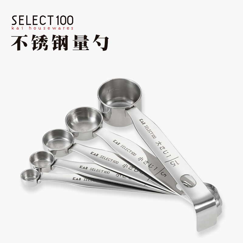 KAI Beiyin SELECT100 stainless steel seasoning baking measuring spoon set scale quantity imported from Japan