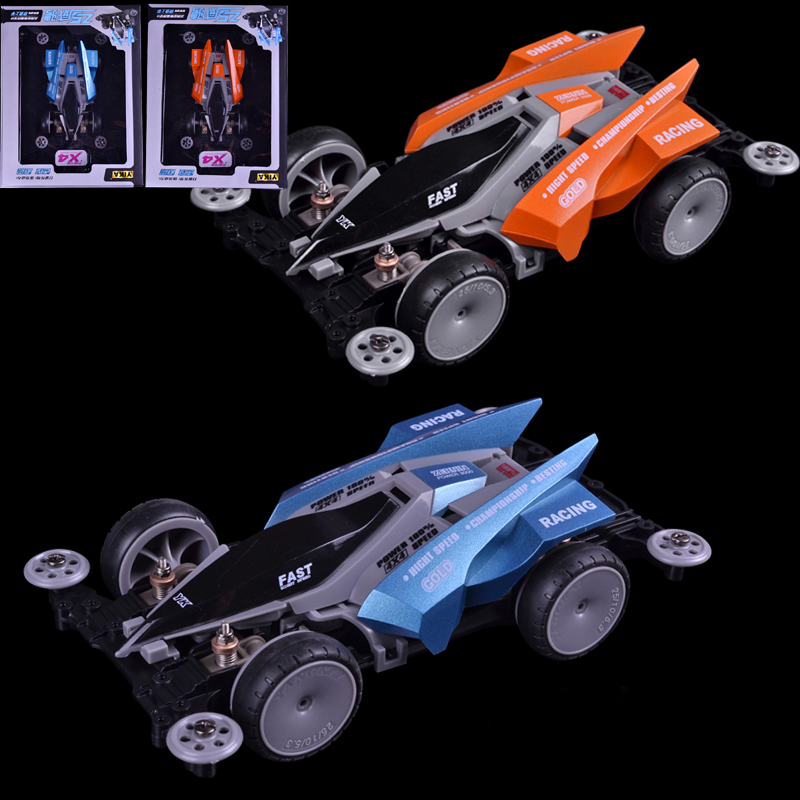 Yang Kai four-wheel drive shock absorber Yang Kai toys Yang Kai ma chassis parts parts sprint meteor shell painted body