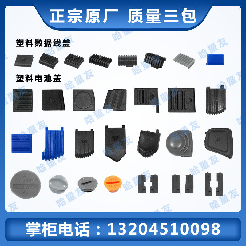 Digital display vernier caliper display plastic metal battery cover 150 Hacheng Shanggui Guanglu original spot - Taobao