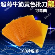 Wall Paper Squeegee Plastic Squeegee Plastic Scraper Plastic Scraper Atom Grey Squeegee Wall Paper Squeegee Batch Plate