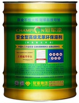 Brand benzene-free environmentally friendly general-purpose thinner exempt solvent harmless dilutable wood coatings various types of paint