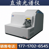 M5000 direct reading spectrometer element analyzer desktop spectrometer Alloy Analyzer