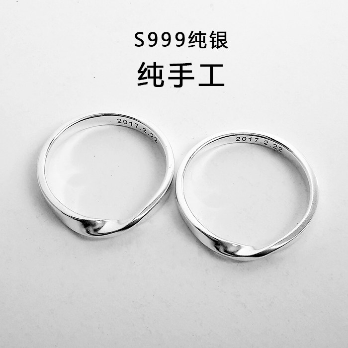 Bague mixte OTHER   en Argenterie - Ref 3088386 Image 1