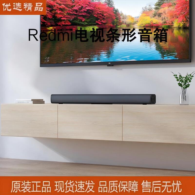 Redmi Tv Soundbar Home Soundbar Home Theater Wireless Bluetooth Connection to Mobile Phone