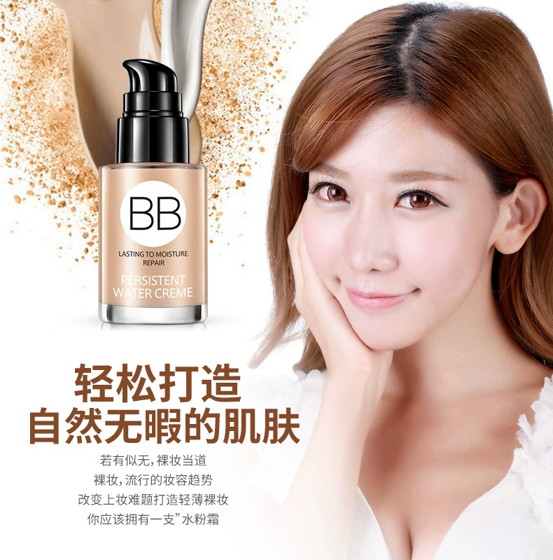雅 粉霜 BB kem nền dạng kem dưỡng ẩm dạng kem nền nude nữ sinh viên kem che khuyết điểm bb cream