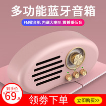 manovo heartthrob S6 wireless Bluetooth speaker Mini Portable Radio small card Bluetooth audio