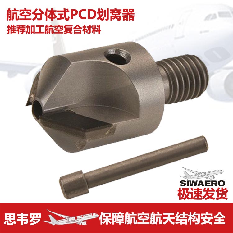 Svero Aerospace Carbon Fiber Composite Material Diamond PCD Diamond Diamond Diamond Diamond Diamond Diamond Diamond Diamond Diamond