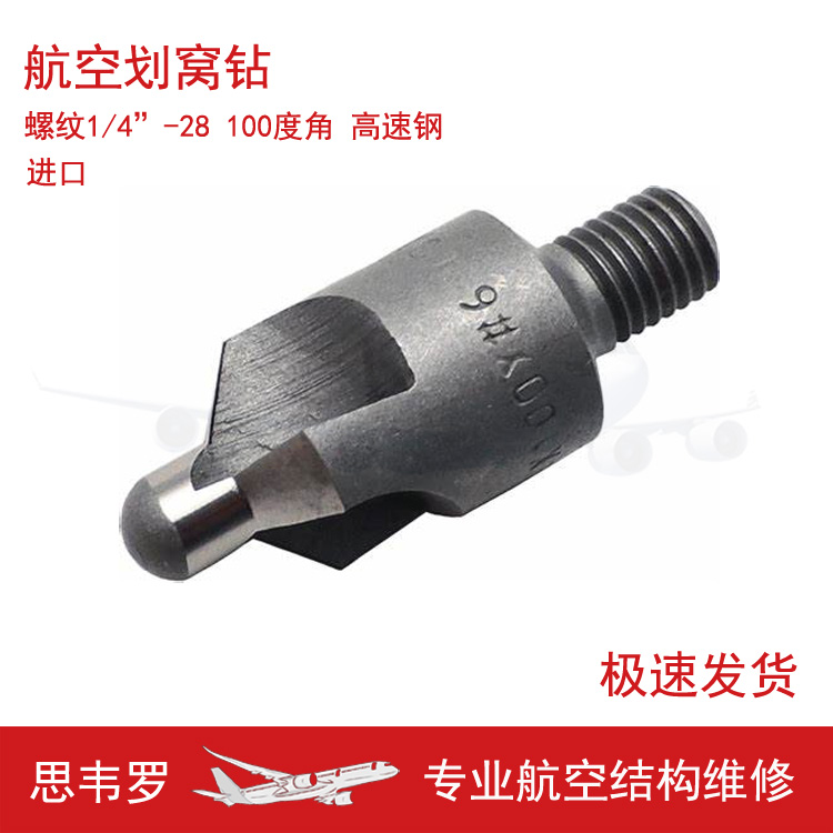 Air Crossing Head Hole Other drilling rod column fixed rivets to three-edged high-speed steel thread handle group