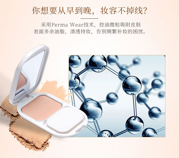 Quầy trong nước, lụa, Phật, tỏa sáng, hộp trắng, phấn trắng, trang điểm bền, che khuyết điểm, kiểm soát dầu, ướt và khô innisfree phấn phủ