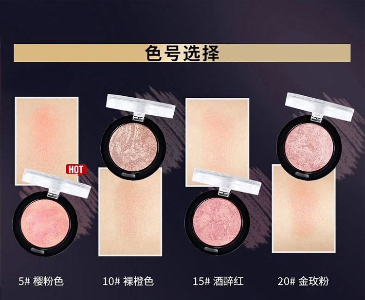 Quầy trong nước mật ong lụa mịn màng rouge blush mềm nướng rouge sáng rực dán lâu dài đích thực - Blush / Cochineal má hồng kryolan