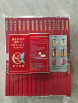 Afarin Runkang Pregnant Woman Vitamin 30 Small Box for 60 Days February Amount Nutrition Pack DHA LINOLENIC ACID 