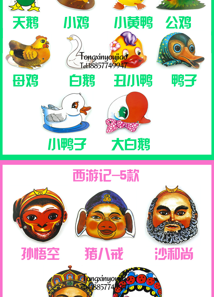 Đồ dùng dạy học mẫu giáo, hươu sika, mũ động vật, mũ trẻ em, mặt nạ hoạt hình, đạo cụ trò chơi - Sản phẩm Đảng / Magic / Hiệu suất 	phụ kiện cosplay halloween	