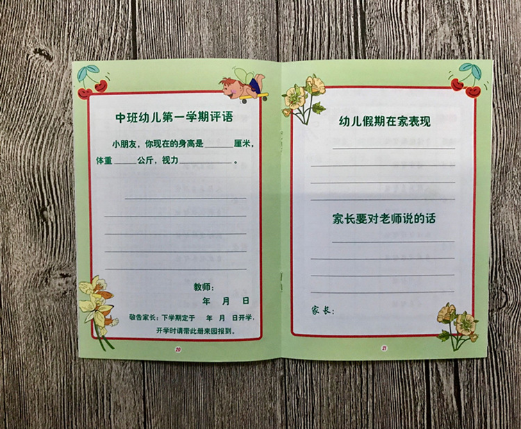 Sổ tay đánh giá tăng trưởng tuổi thơ Hướng dẫn sử dụng mẫu giáo - Quà lưu niệm cho bé / Sản phẩm cá nhân quà lưu niệm cho trẻ em