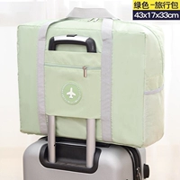 Зелено-второго поколения