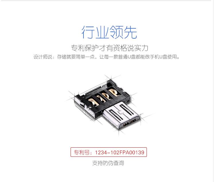 Hub USB - Ref 367287 Image 6