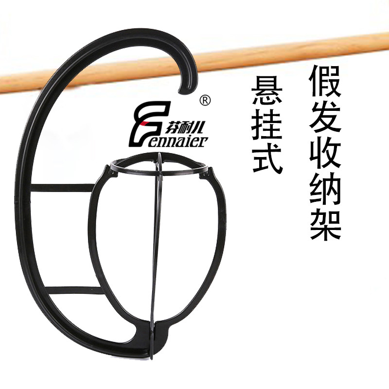 Fennel Wig Stand Black Wig Stand Hook Bracket Hanging Wig Organizer