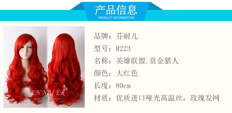 Perruque Les cheveux longs - Ref 2609565 Image 7