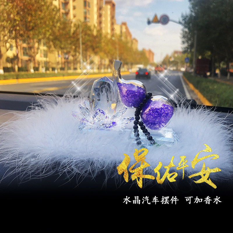 Crystal Guanyin Lotus Lotus Plinth Car Perfume Seat Po ping An Ornament Gift for Decorative Gifts in the Car Perfume