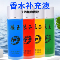 Plant essential oil extract Perfume supplement Car natural essential oil aromatherapy supplement Car perfume supplement