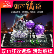 Crystal Guanyin Lotus gourd Car perfume seat security lucky creative car decoration decoration