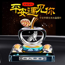 Car Perfume Pendulum on-board duozodiac Bull Creative Personality Car Accessories for men and women Crystal carts accessories