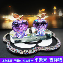 Car crystal apple Car perfume seat Car decoration Safety fruit shaking net Red holiday gift