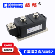 (Tsubaki)MDA800A1600V rectifier module Thyristor module
